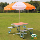 阳光保险专用展业桌椅可折叠户外展销便携式广告桌铝合金桌摆摊桌