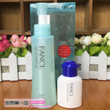 日本代购 fancl无添加卸妆油120M套装送13克洁面粉 限定款