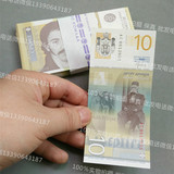 塞尔维亚10 欧洲 外国钱币收藏  全新 保真 单张