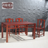 北方老榆木如意餐桌椅 新中式家具1480*850mm尺寸全实木餐桌椅059