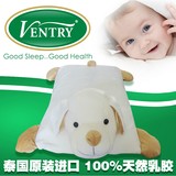 ventry泰国正品儿童乳胶枕头全棉卡通造型学生枕小孩宝宝枕头枕芯