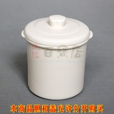 天际DGD-18AG电炖锅内锅隔水电炖盅白瓷陶瓷小内胆+盖子配件0.45L
