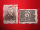 1979年JT邮票/ J49 约;维;斯大林诞生一百周年 原胶全品