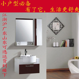 特价PVC浴室柜/黑/白/酒红/黄/蓝色/小户型小尺寸卫浴吊柜台盆柜