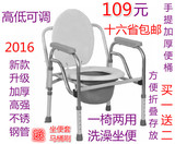 包邮老人坐便椅子不锈钢可折叠座便器移动马桶老年洗澡椅桶筒式