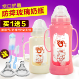 优恩婴儿宽口径玻璃奶瓶带手柄防摔保护套防胀气新生儿宝宝用品
