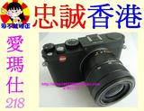 Leica/徕卡 X Vario 原裝德國生產 代辦原廠保修 mini M