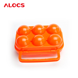 ALOCS爱路客 户外防震便携鸡蛋盒 蛋托 冰箱装蛋盒6只装 AC-P01