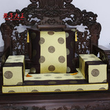 喜庆中式红木沙发坐垫古典实木沙发垫套装太师椅官帽椅圈椅垫定制