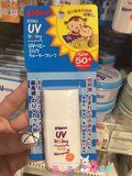 包邮！日本 贝亲婴儿抗UV防晒乳霜20g SPF50 PA 新生儿 无香料