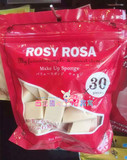 西亚自用 日本 ROSY ROSA 专业粉扑/化妝棉 三角形 一包30个