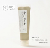 日本原装进口GrisPerle来自富山无添加天然洗面奶乳洗颜泥100克