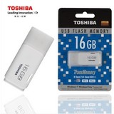 TOSHIBA/东芝U盘16g 隼系列丝滑优盘创意个性 U盘16G正品足量特价