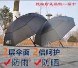 正品5.11雨伞59465(超轻)加大双顶伞/抗风防雷/紫外线511双人包邮