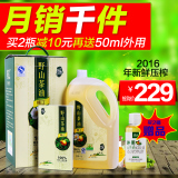 赣江野生山茶油3.7L 老茶油农家茶油自榨茶籽食用油 配高档礼盒装