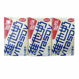 广东3组包邮 进口正品香港低糖维他奶原味豆奶250ml*6盒整排营养