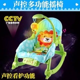 婴儿声控电动摇椅 宝宝多功能折叠电动摇篮 益智玩具安抚摇椅