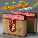 纸箱包装盒定做印刷彩色水果食品手提特产礼品盒彩盒瓦楞盒子定制