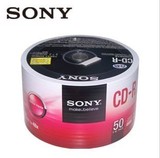 正品索尼Sony CD空白刻录光盘 CD-R 700MB 50片塑封装 cd刻录盘