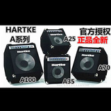 哈克授权店 HARTKE A35 A70 A100  电贝司音箱 演出排练舞台监听