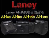 兰尼 Laney AH40 80 150 300 多功能音箱电吉他/话筒/电子鼓/键盘