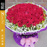99朵红玫瑰贵阳成都鲜花速递重庆昆明七夕同城女生生日礼物送花