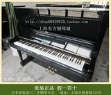 二手原装日本钢琴 精品雅马哈U3H 状况特优 上海东方钢琴城
