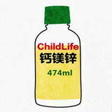 现货 美国ChildLife童年儿童时光钙镁锌液体钙474ml 宝宝补钙