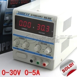兆信RXN-305D直流电源供应器 可调直流稳压电源（0~30V，0~5A）