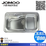 JOMOO九牧厨卫 304不锈钢厨房水槽/一体成型洗菜盆/大单槽子母盆