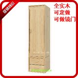 广州实木家具 单门衣柜 儿童衣柜 小衣柜 订做衣柜 松木单门衣柜
