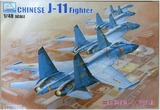 小号手拼装飞机模型80398 1/48 中国歼11 歼-11A 战斗机 J-11战机