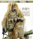 新款1:6二战沙漠狙击手12寸军事关节可动兵人模型 武器衣服送支架