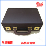 促销高档布菲黑管木盒单簧管棕色盒子单簧管盒包黑管盒子包乐器盒