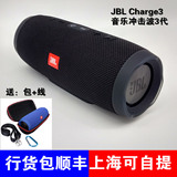 JBL CHARGE3音乐冲击波3代防水音箱 便携蓝牙音响 户外无线低音炮