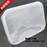 寿司盒带盖一次性餐盒外卖打包盒便当盒 透明塑料快餐盒 满10包邮