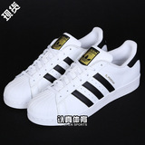 Adidas三叶草Superstar金标经典运动男鞋贝壳头板鞋休闲鞋 C77124