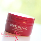 日本版 Shiseido/资生堂尿素深层滋养护手霜护足霜 红色100G