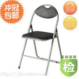 好事达实惠带孔扇形钢折椅（前H后U黑色）碳钢+PU革 便携折叠椅子