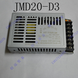 LED 监控电源 鸿海科技开关电源JMD20-D3 双路输出 20W-5V-24V
