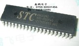 STC89C52RC-40I-PDIP40 质量保证 现货库存STC 单片机 STC89C52RC
