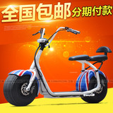 艾跑哈雷电动车滑板锂电池电瓶太子踏板大轮胎休闲摩托自行车双人