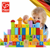 德国Hape 儿童积木益智玩具1-2岁 木制大块环保80粒积木 大颗粒