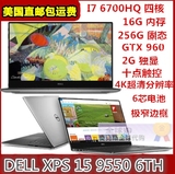 Dell/戴尔 XPS15-548 GTX 960 独显 I7 6700 dell XPS 15 9550