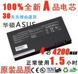 华硕ASUS EEE PC 1002HA S101H AP21-1002HA 笔记本电池 4200MAH