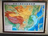 中华人民共和国地图 中国地形图实木边框立体凹凸2.4米*1.75米高档办公挂 高清立体挂图 四全张立体地图 大幅面 办公室全景展示