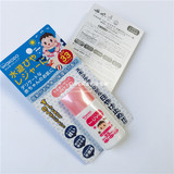 日本原装进口 和光堂婴儿防晒霜/防晒乳/防晒露 SPF33 新生儿可用
