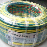 远东电线电缆NH-BVR6规格齐全100米/卷国标/厂价直销/包检测