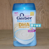 香港代购 进口嘉宝Gerber婴儿米糊米粉227g 含DHA 1段 4个月以上