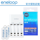 三洋eneloop 爱乐普 4节5号电池含急速充电器套装 BC-KJR6B40TC